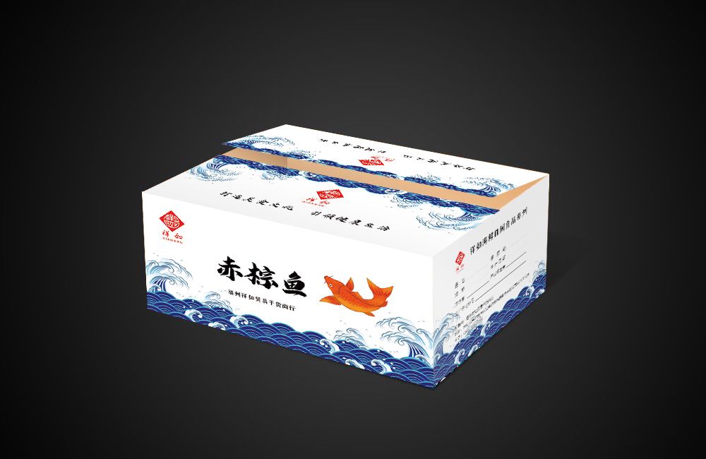 赤棕魚紙箱包裝設計