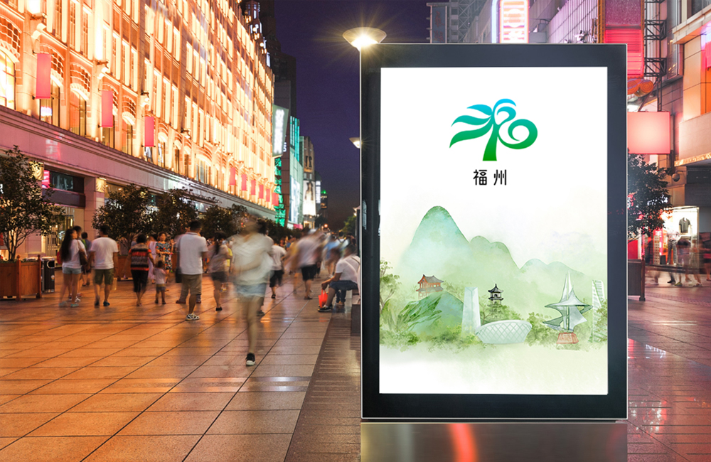 福州城市LOGO標志設(shè)計