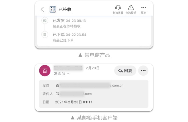 如何設(shè)計「時間顯示」更專業(yè)？