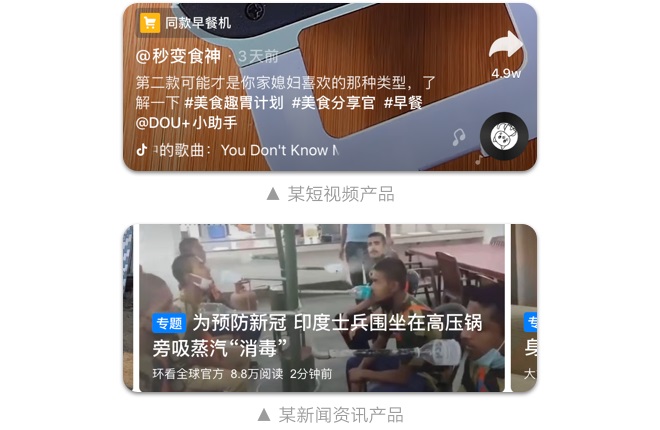 如何設(shè)計「時間顯示」更專業(yè)？