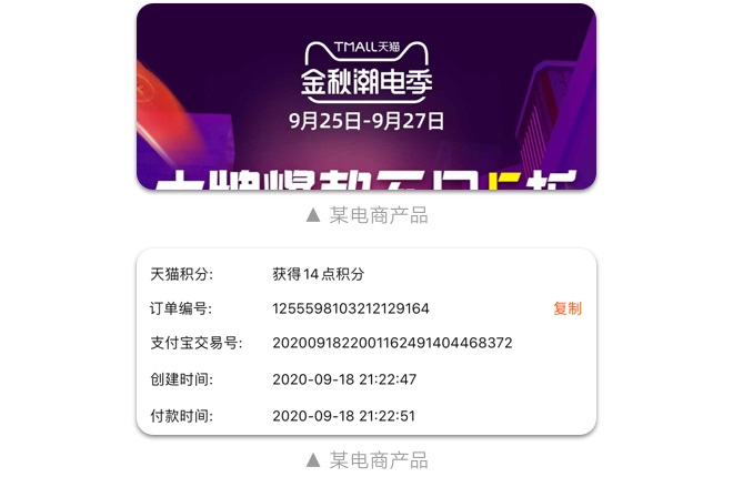 如何設(shè)計「時間顯示」更專業(yè)？