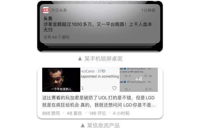 如何設(shè)計「時間顯示」更專業(yè)？